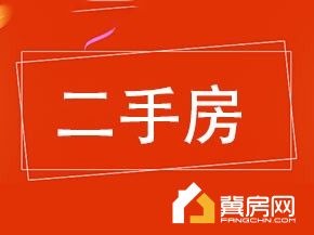 盛邦福邸